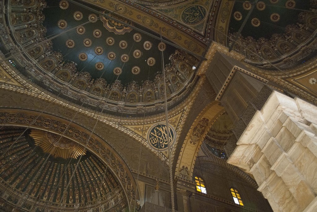 Interior de la mezquita de Alabastro