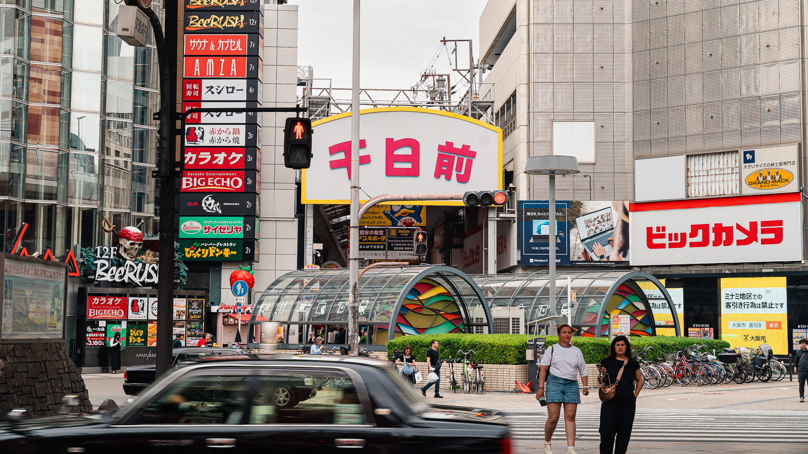 Calles de Osaka, Japón.